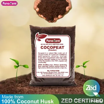 Cocopeat (Powder) - 1 kg Pack