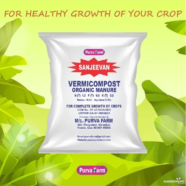 Vermicompost - 1 Kg Pack